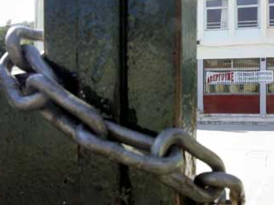 Λουκέτο στα σχολεία