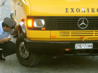 Εντατικοί έλεγχοι σε σχολικά λεωφορεία