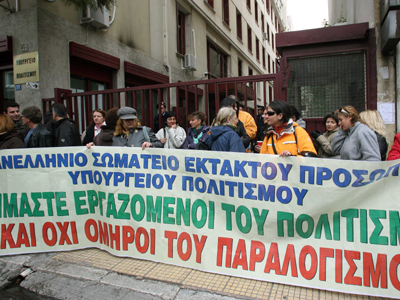 «Λύνονται» τα χέρια των δικαστών για τους συμβασιούχους