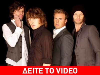 Ρεκόρ πωλήσεων για τους Take That