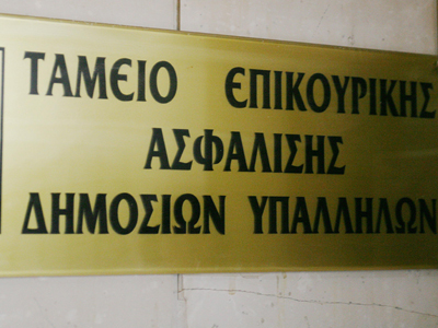 Νέες κλήσεις για τα ομόλογα