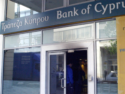 Δύο ληστείες σε τράπεζες με το… καλημέρα σας