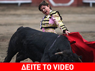 Ταυρομάχος… 11 ετών