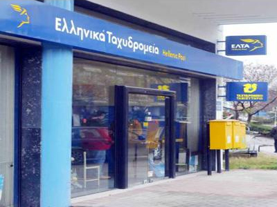 Λήστεψαν τα ΕΛ.ΤΑ. Ζωγράφου