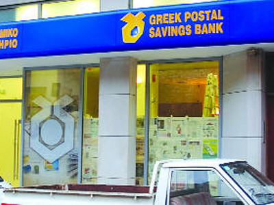 Πάνω από 200% τα κέρδη για το Ταχυδρομικό Ταμιευτήριο