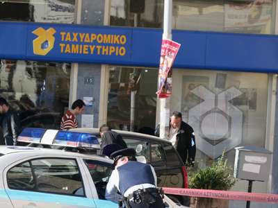 Υπάλληλος έκλεβε από λογαριασμούς πελατών