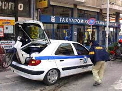 Ελεύθεροι οι συλληφθέντες για τη ληστεία του Ταχυδρομικού Ταμιευτηρίου