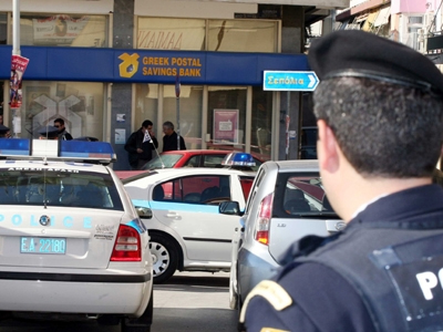 “Ποδαρικό” στο Ταχυδρομικό Ταμιευτήριο