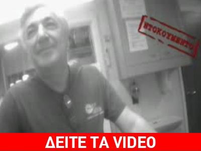 Βρήκαμε τον ”εγκέφαλο” μεγάλης απάτης του Χρηματιστηρίου στη Σουηδία