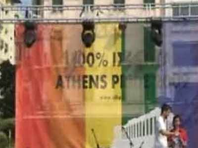 Το 5ο “Gay Pride” της Αθήνας στην Πλατεία Κλαυθμώνος