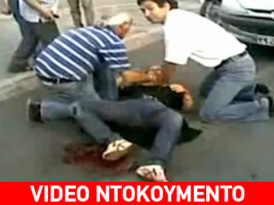 Σκηνές σοκ από τις ταραχές στο Ιράν