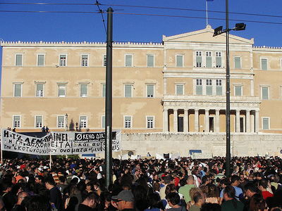 Απαξιωμένοι από τους πολίτες οι θεσμοί