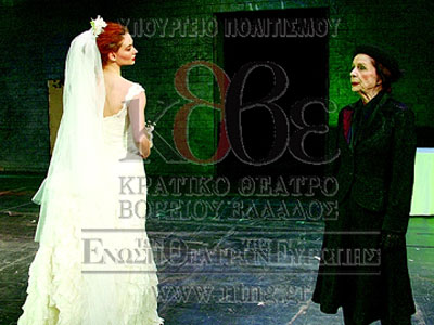 Ματωμένος γάμος