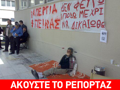 Η αδικία της Δικαιοσύνης