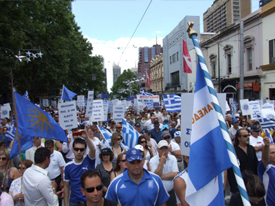 Ο θησαυρός των Ελληνικών κοινοτήτων