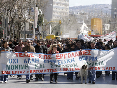 Συλλαλητήριο στη Θεσσαλονίκη για την Κωνσταντίνα Κούνεβα