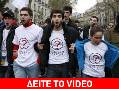 Αντικυβερνητικές διαδηλώσεις στη Γεωργία για 2η μέρα