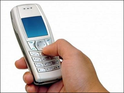 Του έδωσαν καρτοκινητό με τηλέφωνα επωνύμων!