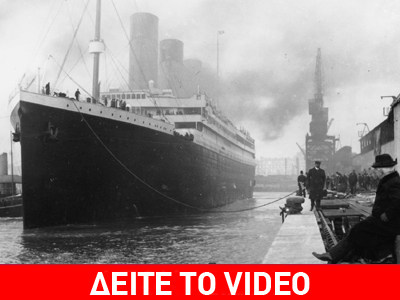 Τους… πρόδωσε η ευγένειά τους