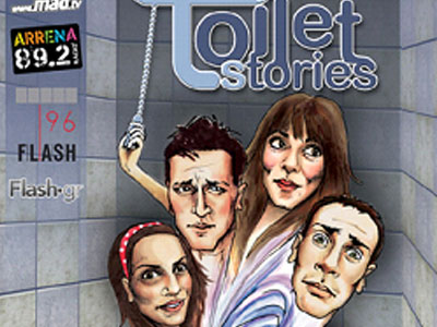 Toilet stories
