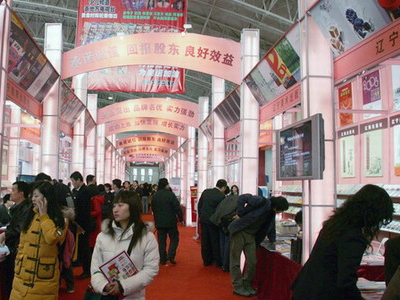 Η Κίνα τιμάει την Ελλάδα