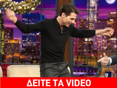 Ο Τομ Κρουζ σε… ρόλο Έλβις Πρίσλεϊ