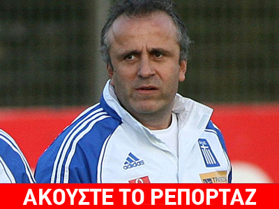 Τοπαλίδης: Φαβορί ο Ολυμπιακός