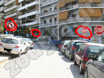 Μόνο με ελικόπτερο φεύγεις…