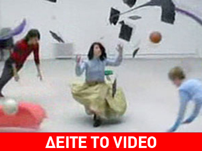 Διαφημιστικό… για Γκίνες