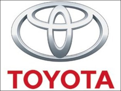 Κρατικό δάνειο ετοιμάζεται να λάβει και η TOYOTA