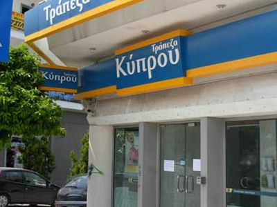 Από τους δύο δίδυμους, ο ένας λήστεψε…