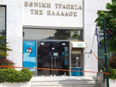 Ληστεία με σπασμένο μπουκάλι