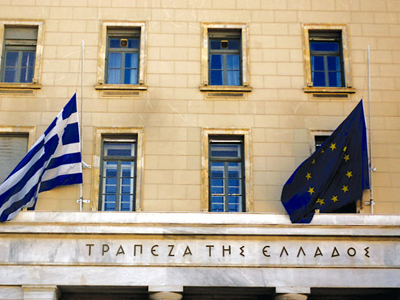 Μηδενική αναπτυξη προβλέπει η Τράπεζα της Ελλάδας