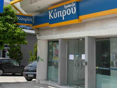 Ένοπλη ληστεία στην Τράπεζα Κύπρου στα Πατήσια