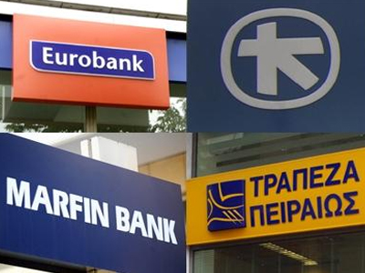 Ισχυρή παρουσία στην ΝΑ Ευρώπη για τις ελληνικές τράπεζες
