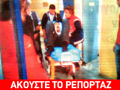 Ο πατέρας του τραυματισμένου παιδιού στη «zougla.gr»: Να μη συμβεί ποτέ σε κανέναν ό,τι συνέβη στο δικό μου παιδί