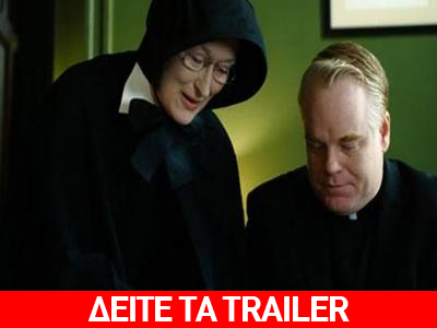 Οι κινηματογραφικές πρεμιέρες της εβδομάδας