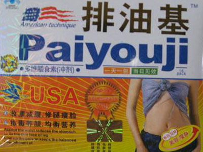 Απαγορευμένες ουσίες σε τσάι αδυνατίσματος‏