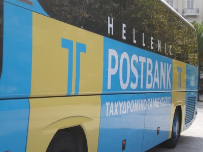 Ασφαλιστική εταιρεία ίδρυσαν Ταχ. Ταμιευτήριο-ΕΛΤΑ