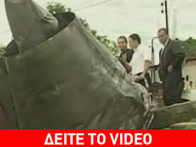 Μηχανή αεροπλάνου έπεσε ”ουρανοκατέβατη” στη Βραζιλία