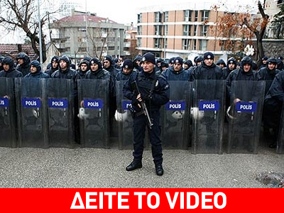 Τρεις νεκροί και οκτώ τραυματίες από ανταλλαγή πυρών στην Τουρκία