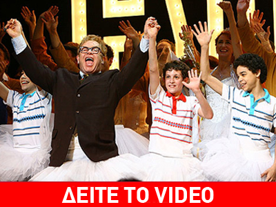 Πρεμιέρα του «Μπίλι Έλιοτ» στο Μπρόντγουεϊ