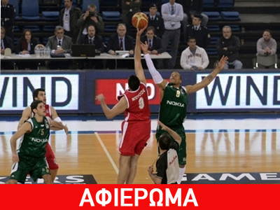 Τζάμπολ στην Α1