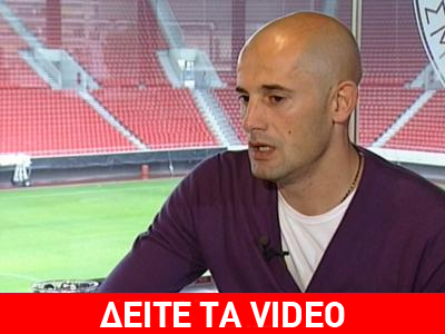 Ο «Τζόλε» στη zougla.gr, για όλους και για όλα