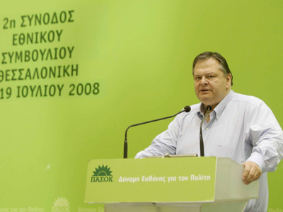 Σε ρόλο Χίλαρυ ο Βενιζέλος