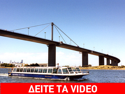 Πατέρας πέταξε την 4χρονη κόρη του από γέφυρα