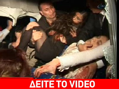 Τραγωδία στην άσφαλτο με 10 νεκρούς στην Τουρκία