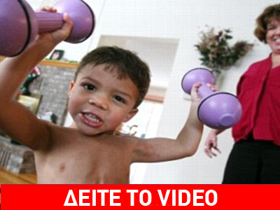 Σούπερμαν… ετών 3!