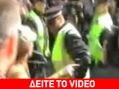 Video – σοκ: Βρετανός αστυνομικός χτυπά γυναίκα με γκλομπ