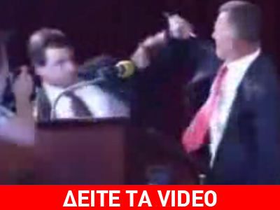 Όταν τα έδρανα μετατρέπονται… σε ρινγκ